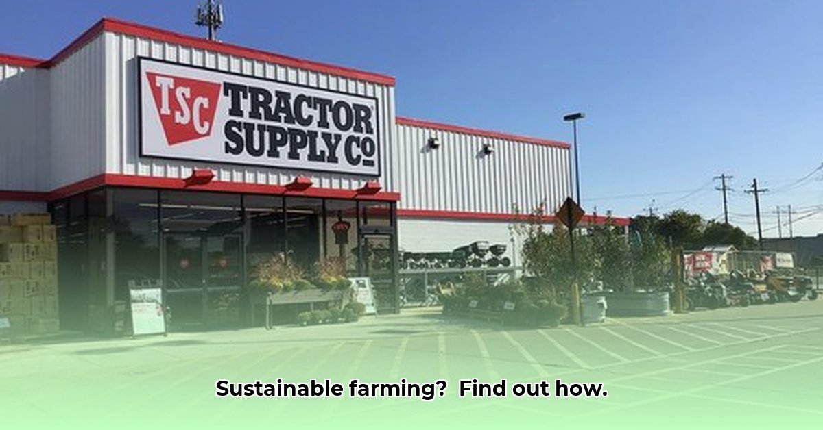 tractor-supply-cedar-park-tx